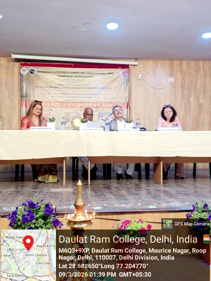 Session on world philosophy day 160